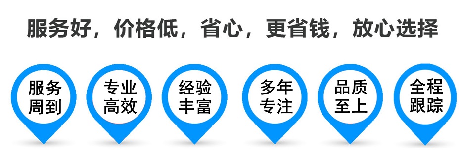 眉县货运专线 上海嘉定至眉县物流公司 嘉定到眉县仓储配送